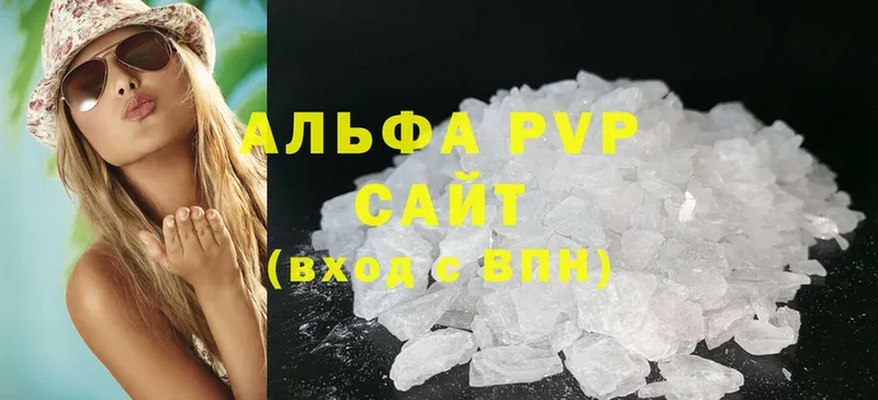 Как найти закладки Заозёрный Канабис  Cocaine  Меф 