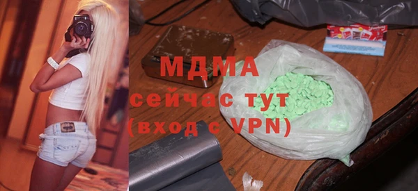 марки nbome Богородицк